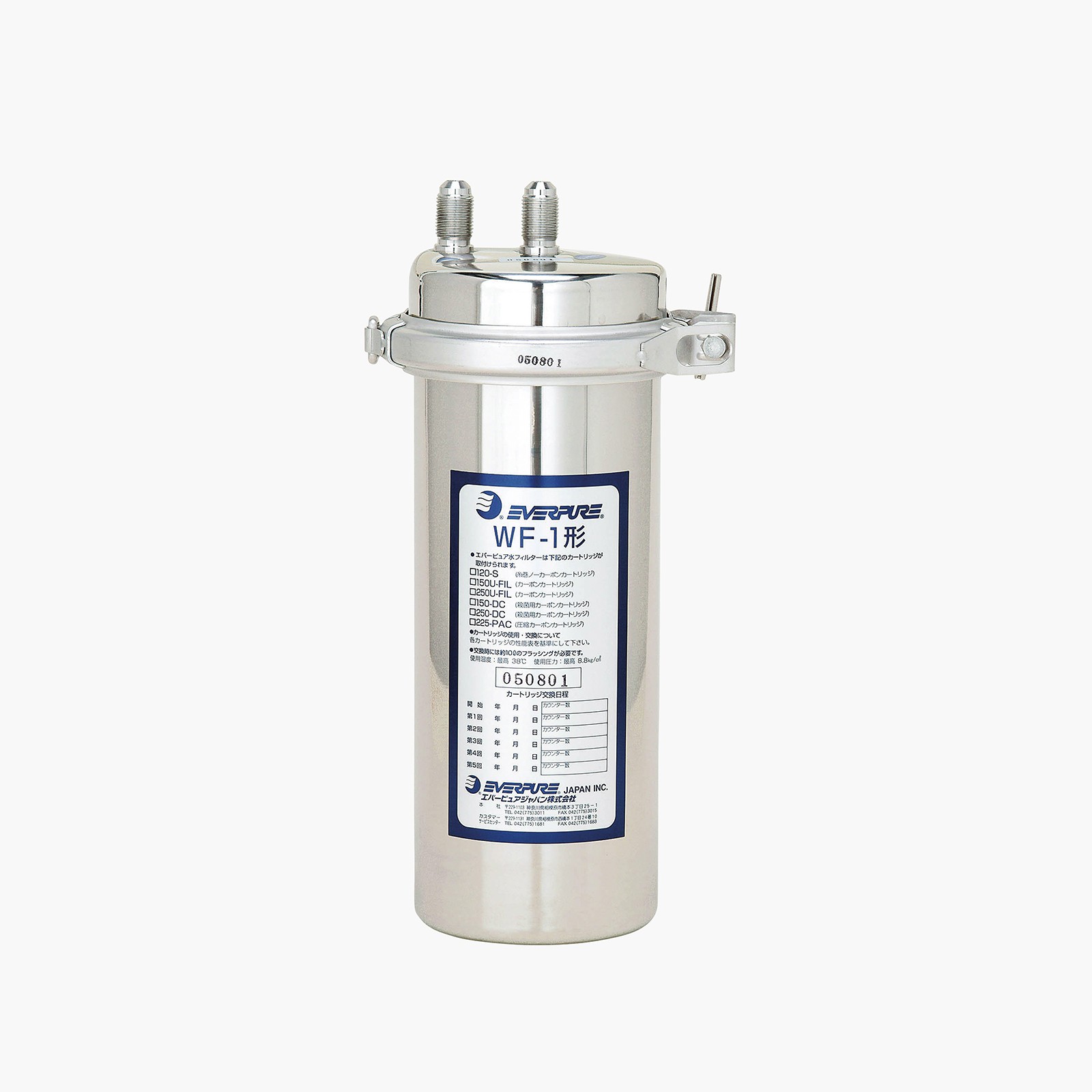エバーピュア浄水器フィルタカートリッジ 7FC （新品） - 浄水器・整水器